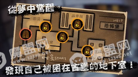蓝洞恐怖iOS版