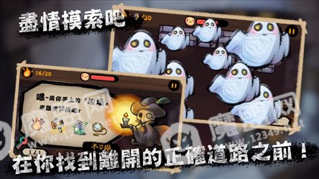蓝洞恐怖iOS版