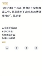 社区护理专业自考