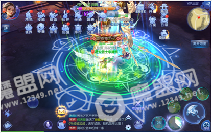 混沌之人