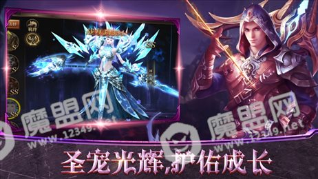魔域起源iOS版