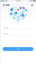 声网云课堂