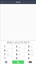 小百合会议