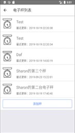 大华Mobile