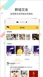 爱郴州名师课堂