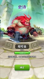 小兵变大兵