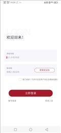 飞羊开店宝