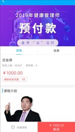 育尚未来