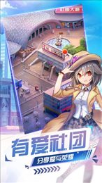 妖兽学院