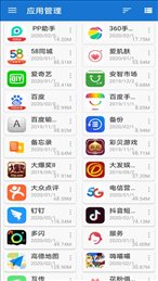 轩云文件