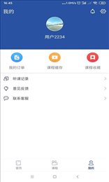 西知教育