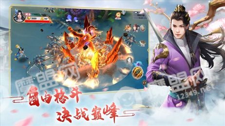 三生三世枕头书