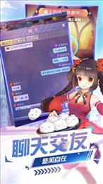妖兽学院