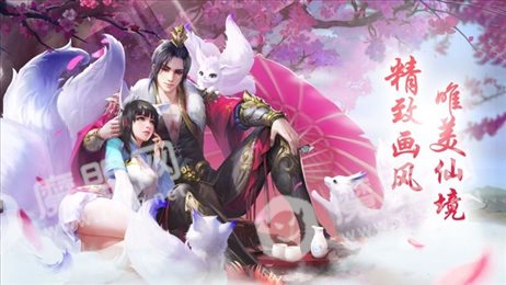 三生三世枕头书