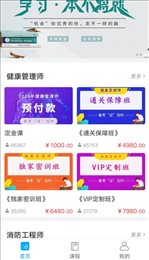 育尚未来