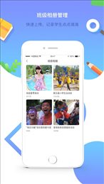 润林校园教师版