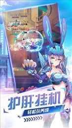 妖兽学院