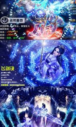 寻仙觅迹