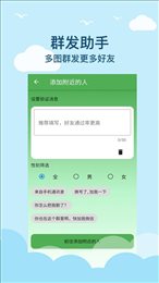 微商清粉