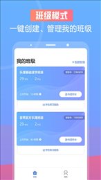 音壳音乐教师