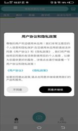 孩子学习小帮手