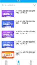 育尚未来
