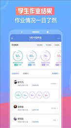 音壳音乐教师