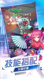 妖兽学院