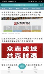 孩子学习小帮手