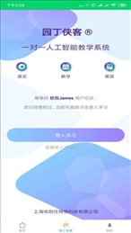 粉笔乐学