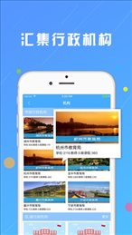 浙江微课网学生端