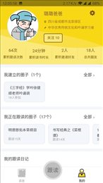 联海诵读