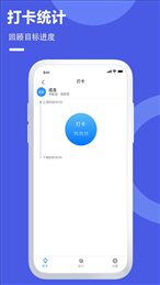 亚特博客户端