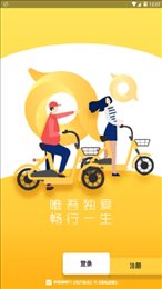 璦畅行