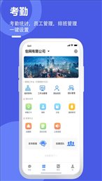 亚特博客户端