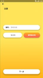 璦畅行