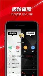 百视通上海中小学空中课堂(BesTV)