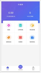 婺本味商户端
