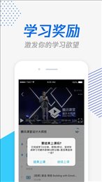 金针教育学生端HD