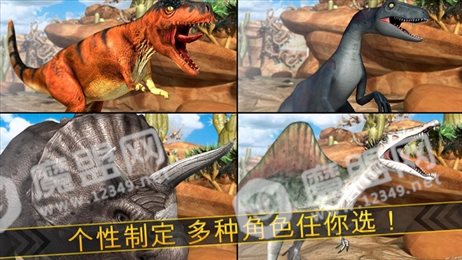 勇闯恐龙岛