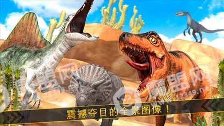 勇闯恐龙岛