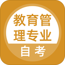 教育管理专业自考