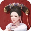 延禧宫秘传ios版