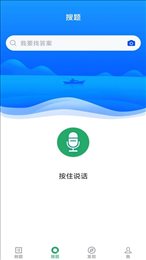 中医助理医师
