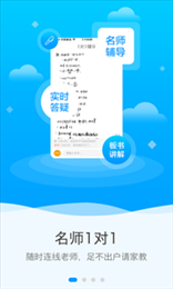 点知课堂
