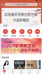 微筝