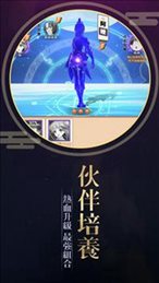 星仙侠