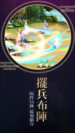 星仙侠
