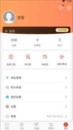 微筝