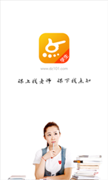 点知课堂